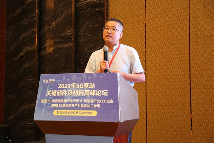 5G時代來臨，高分子材料亟需更新?lián)Q代，低介電材料如何選？